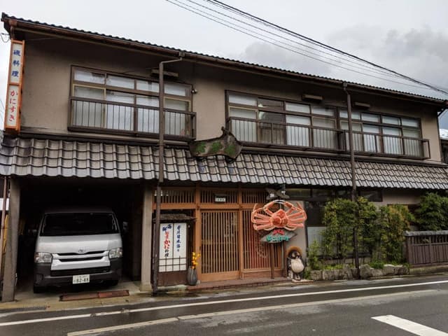 料理民宿 応挙前 お食事会場 - サブ画像2