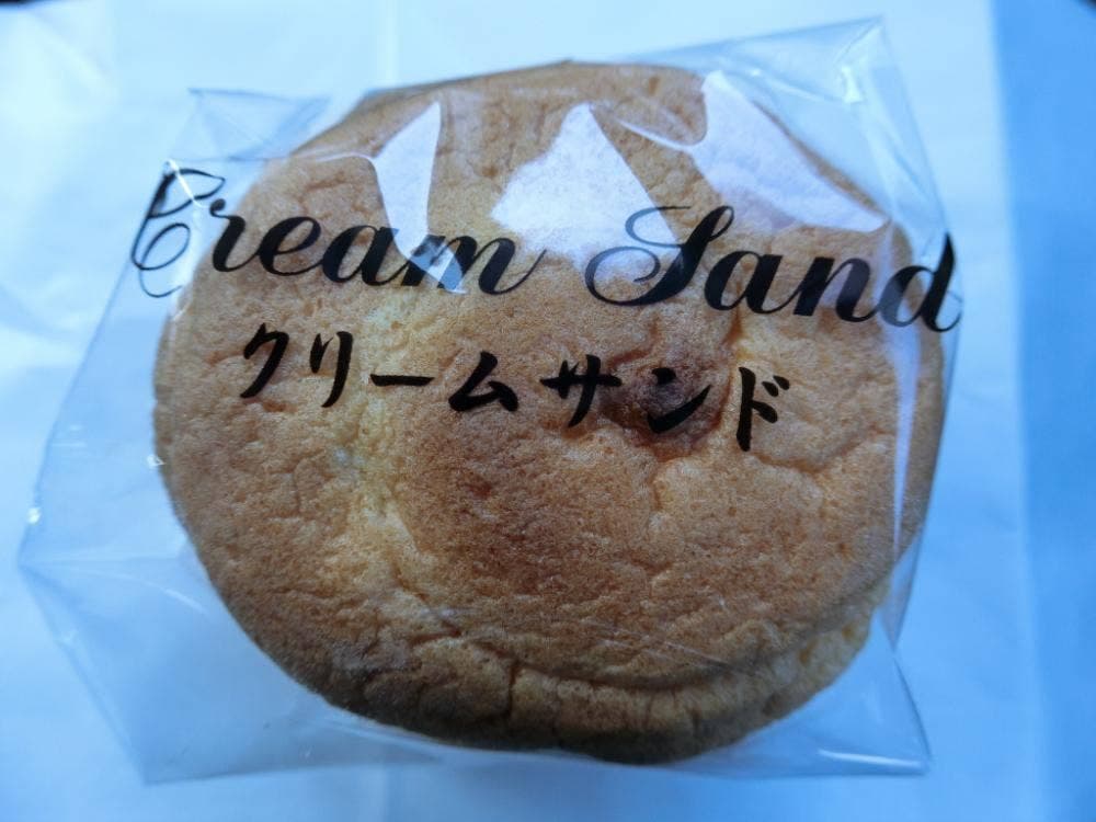 いしや