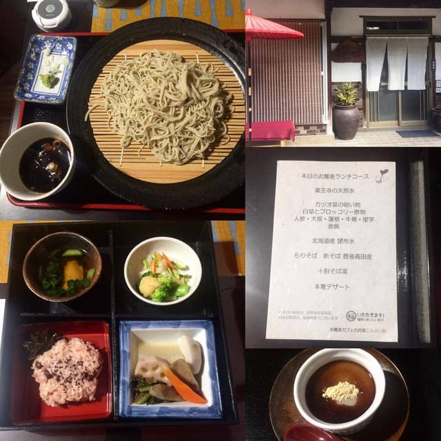 十割お蕎麦カフェ古民家こんさい館 - サブ画像3