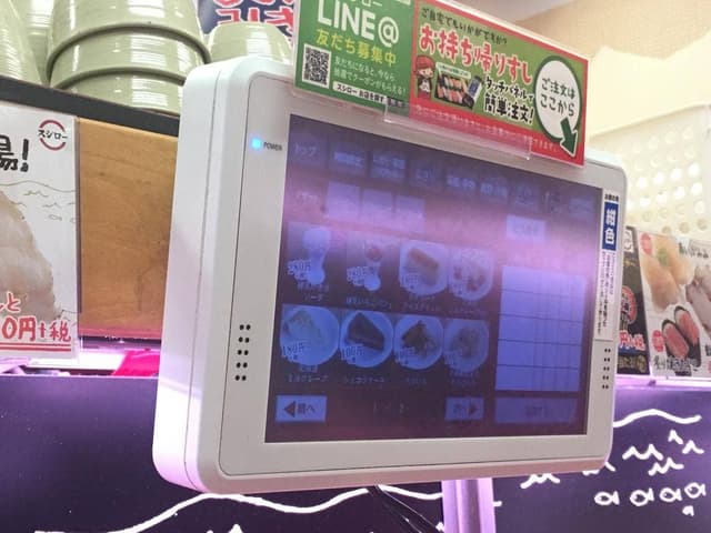 スシロー 高槻唐崎店 - サブ画像3