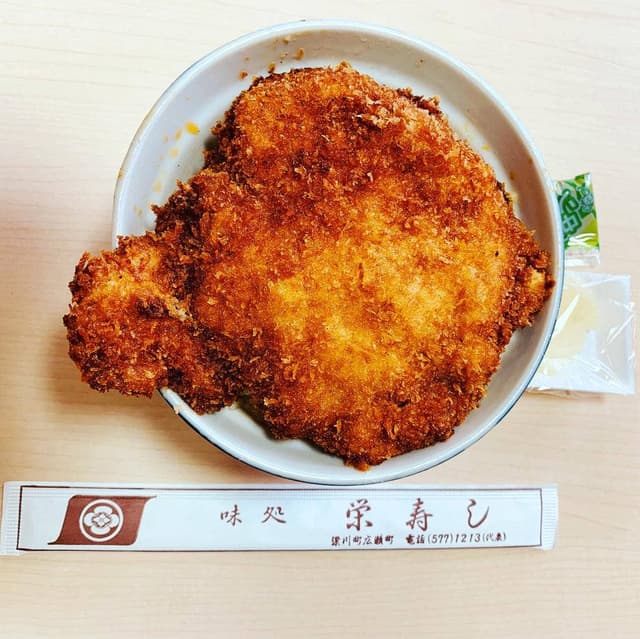 栄寿し - サブ画像1