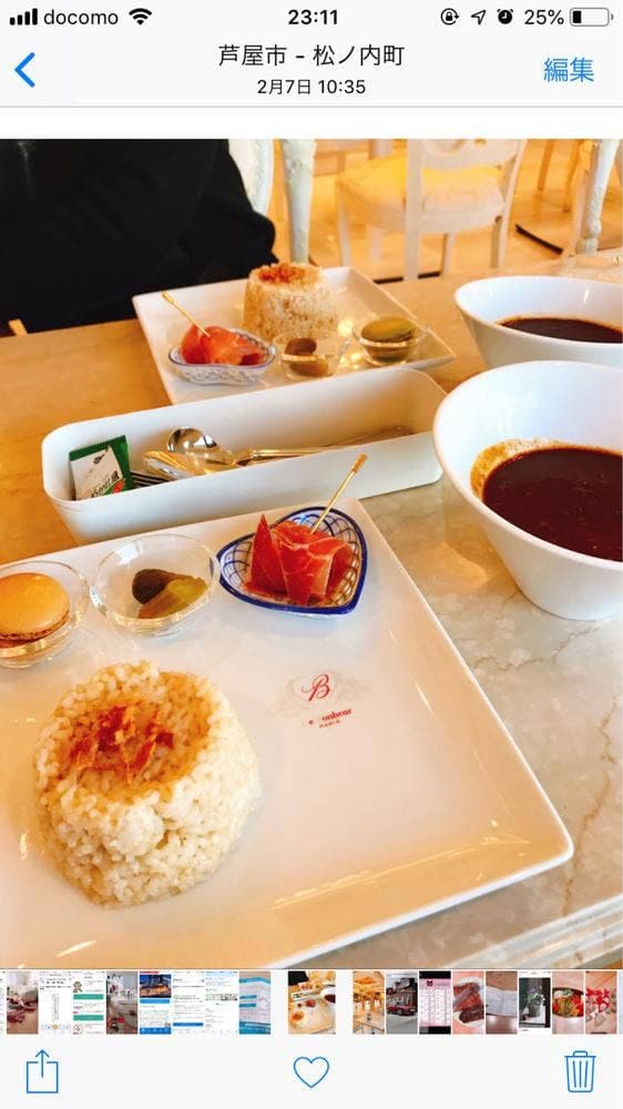 ル・ボヌール パリス - サブ画像1