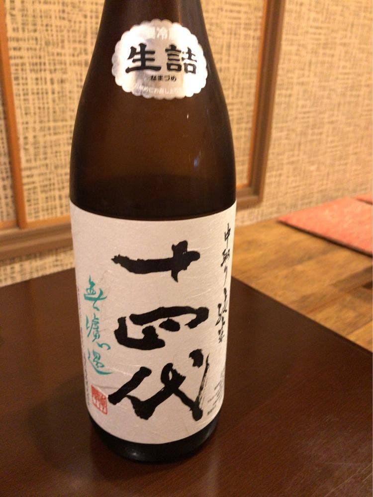 吟盃