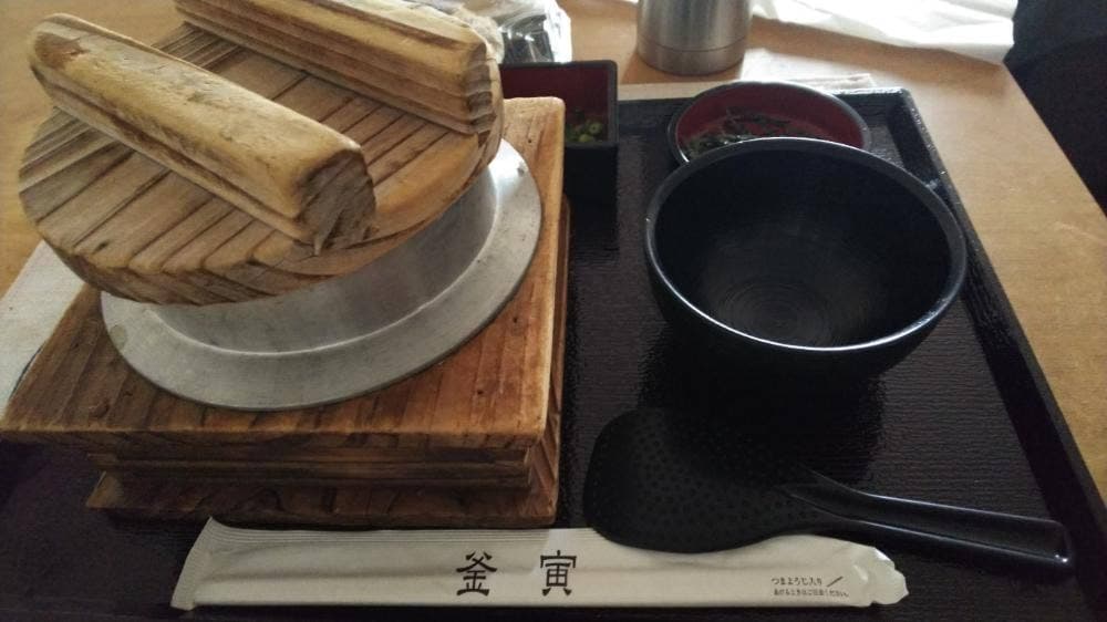 釜寅多聞店