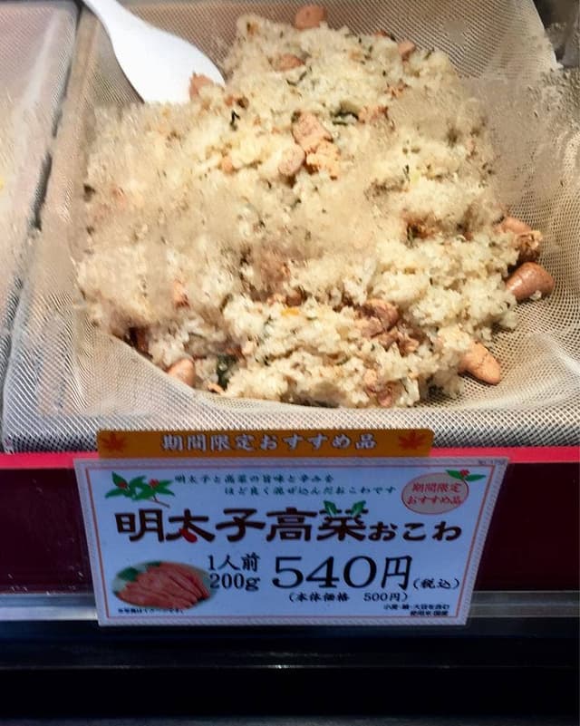 たごさく ビーンズ亀有店 - サブ画像3