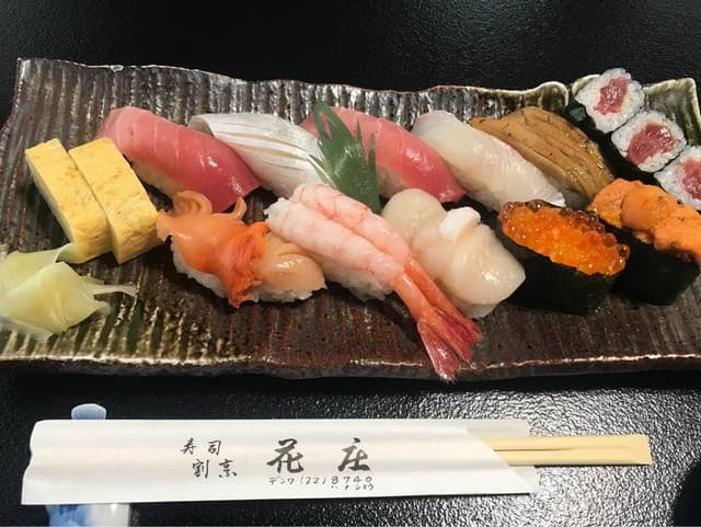 花庄 - サブ画像1