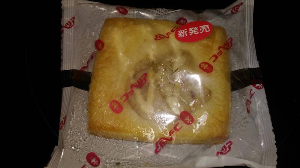 コッペリア 工場直売店
