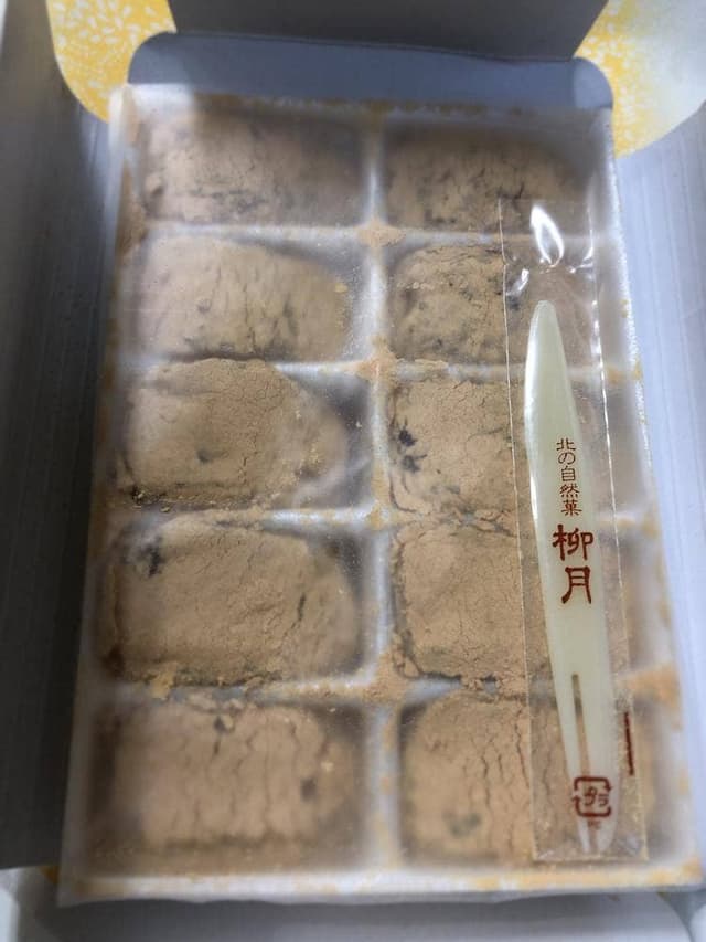北の自然菓 柳月 札幌三越店 - サブ画像2