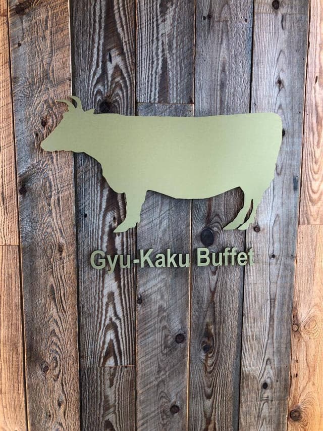牛角食べ放題専門店 豊田店 - サブ画像2
