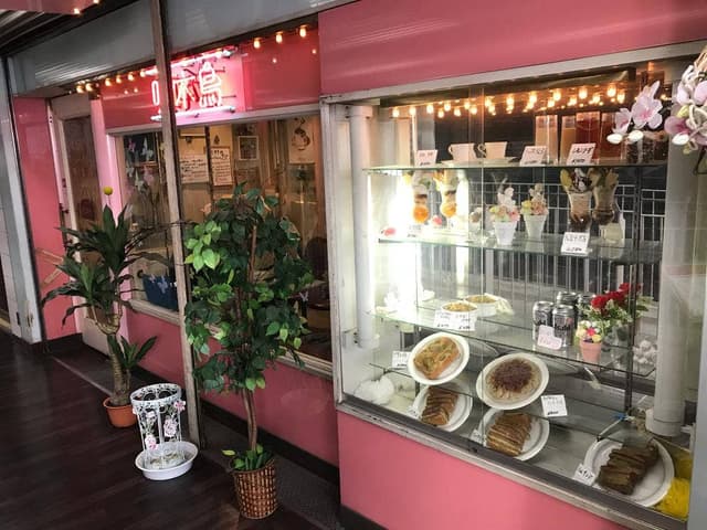 啄木鳥 - サブ画像3