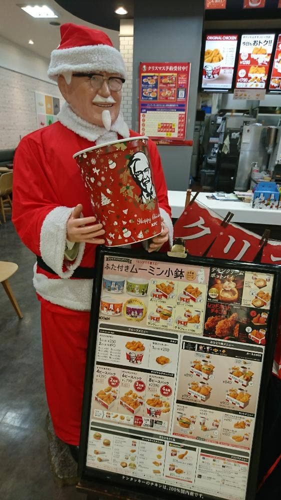 ケンタッキーフライドチキン アル・プラザ鯖江店 - サブ画像2