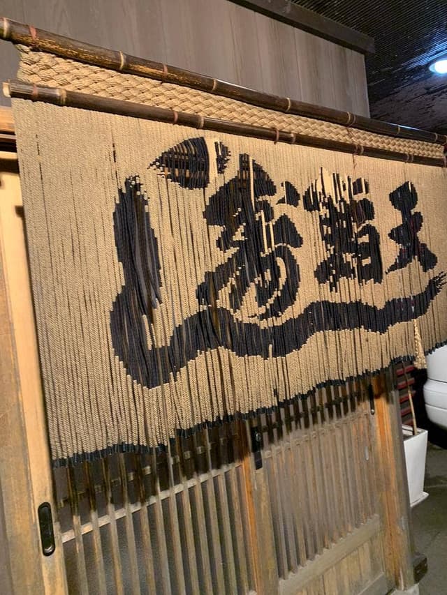 おさかなダイニング鮨天 - サブ画像2