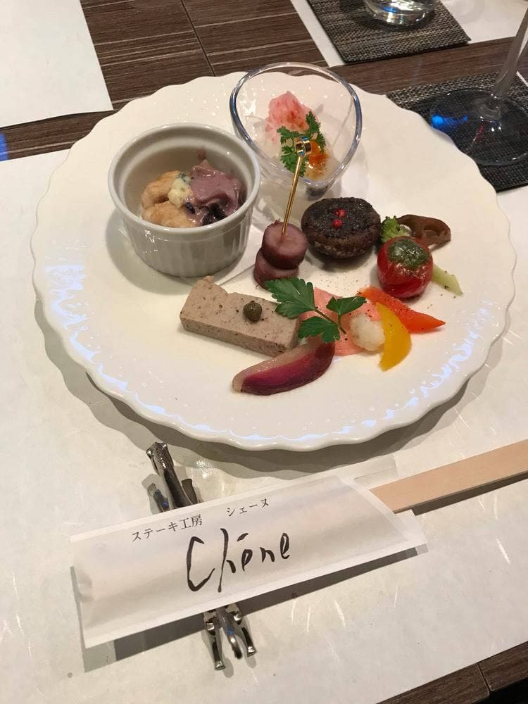 ステーキ工房 シェーヌ