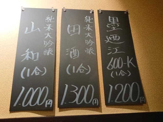 花みずき - サブ画像3