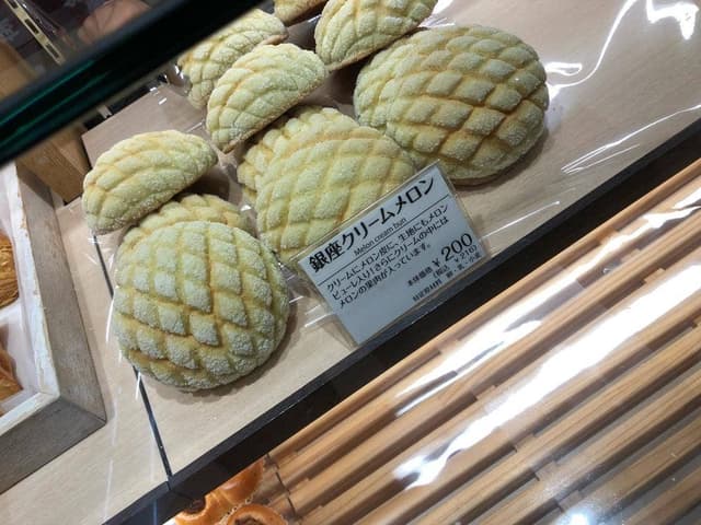 木村屋 - サブ画像3