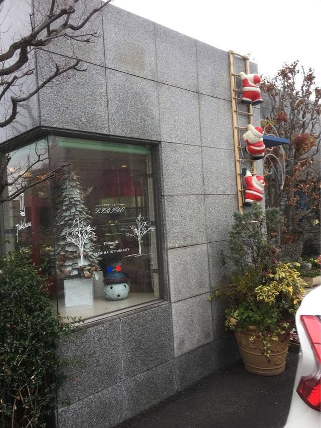 リビドー 鳥取店 - サブ画像2