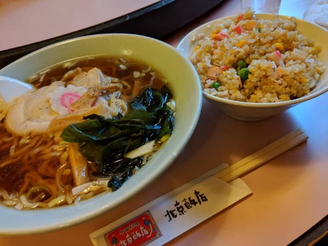 北京飯店中国料理 - サブ画像1
