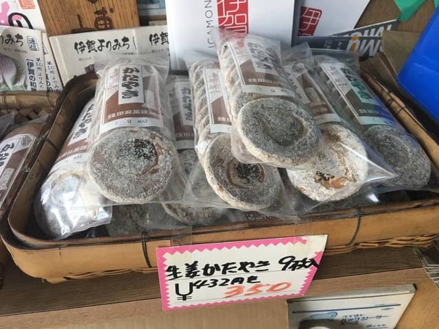 昔ながらのかたやき屋さん 鎌田製菓店 - サブ画像3