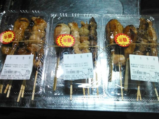 美唄焼鳥・惣菜 炎 マックスバリュー菊水店 - サブ画像2