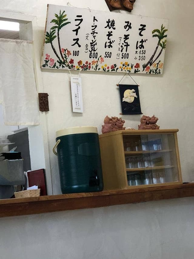 知花食堂 - サブ画像2