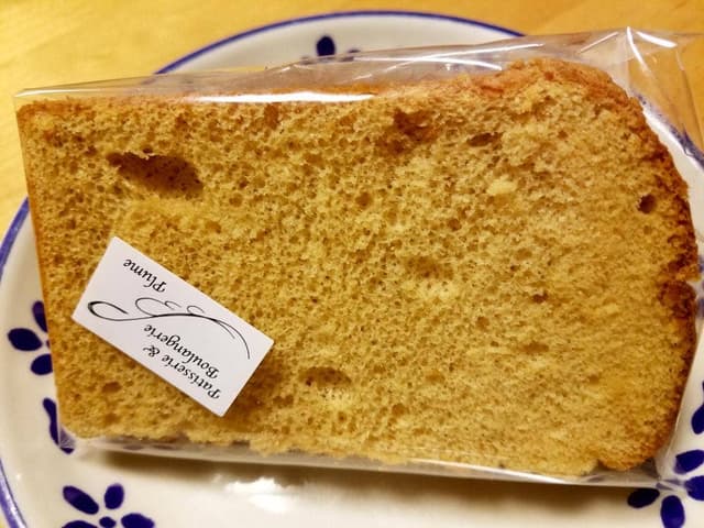 Plume - サブ画像1