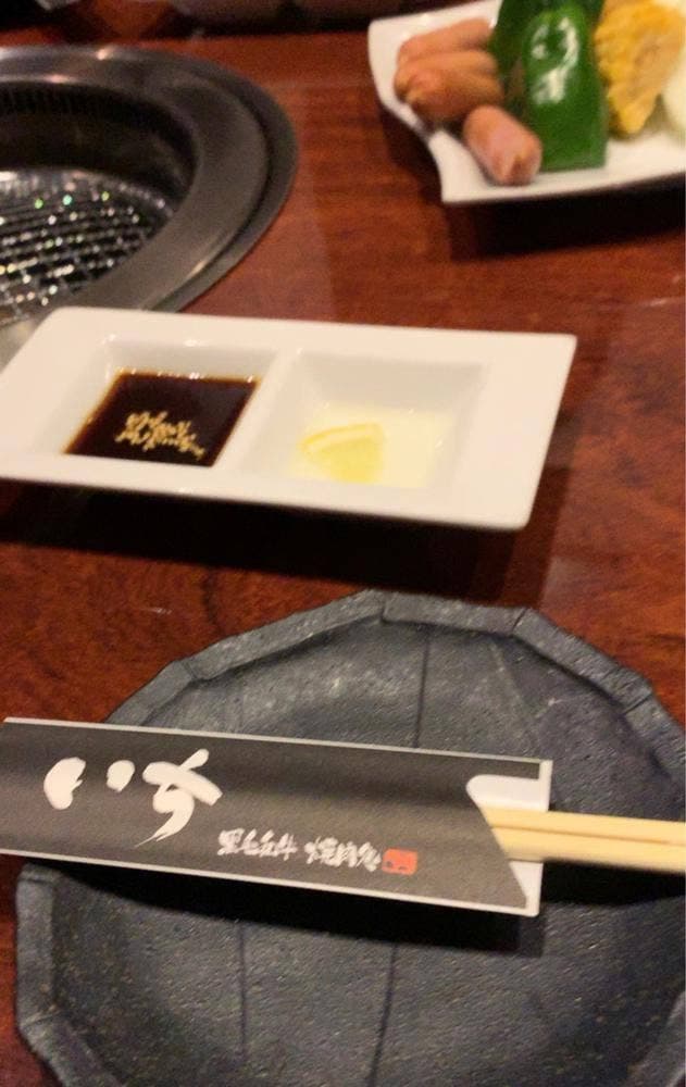 黒毛和牛焼肉処 いち - サブ画像1
