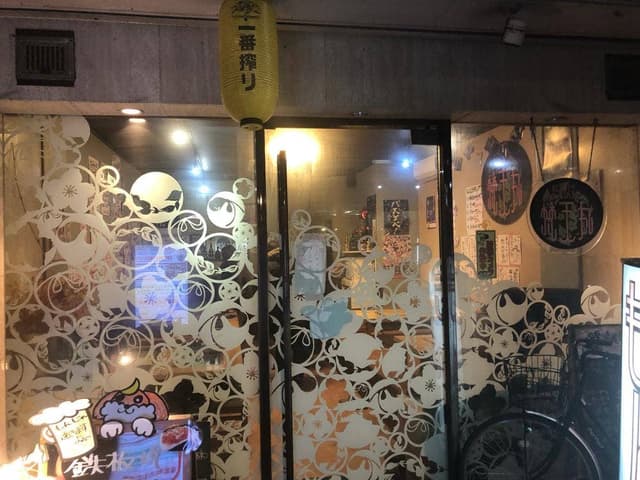 鉄板焼き&月島もんじゃ 梵天丸 - サブ画像3