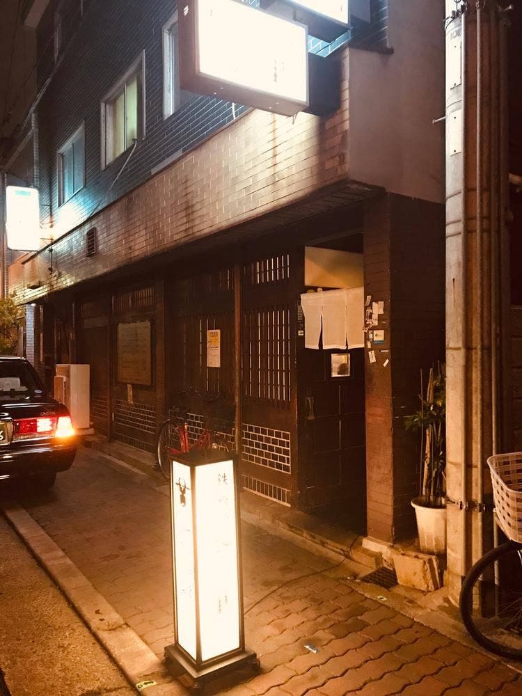 今里 鉄板焼