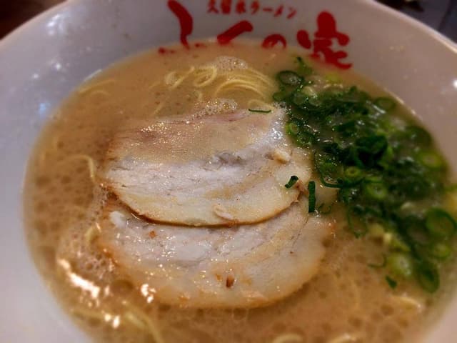 久留米ラーメン ふくの家 国分バイパス店 - サブ画像2