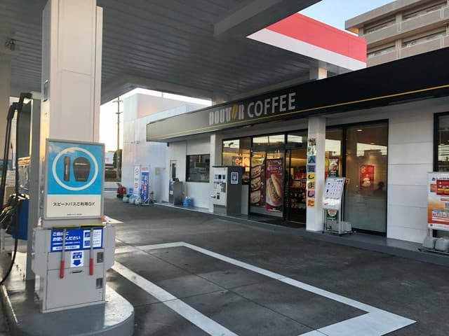 ドトールキッチン EneJet静岡曲金店 - サブ画像2