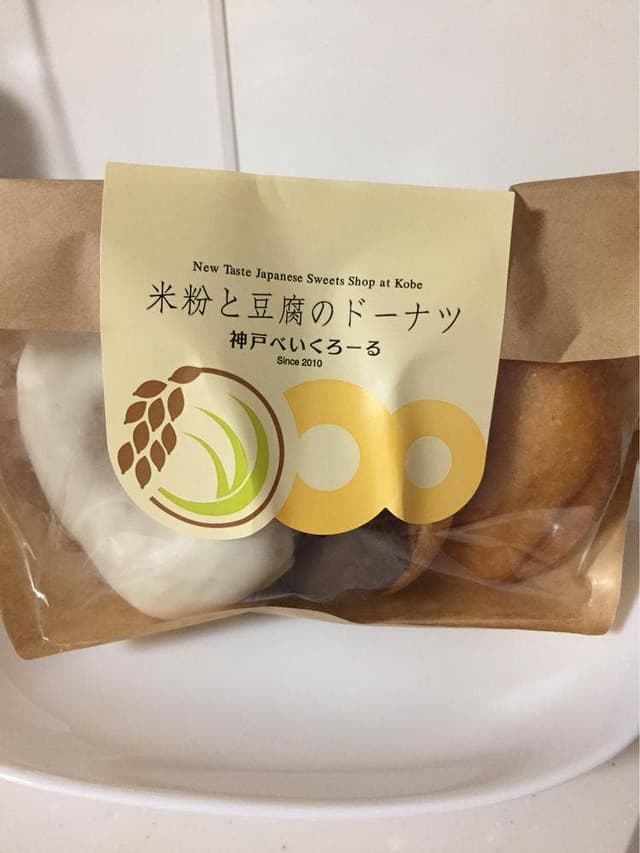 神戸べいくろーる 六甲道ファクトリー店 - サブ画像1