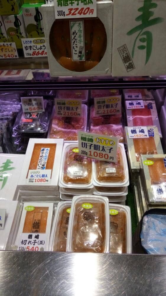 まるとめ - サブ画像1