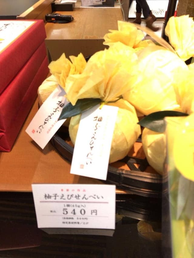 桂新堂 ジェイアール名古屋タカシマヤ - サブ画像3