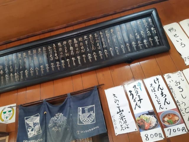 やぶ重 - サブ画像1