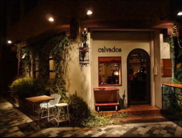 European Bar calvados - サブ画像1