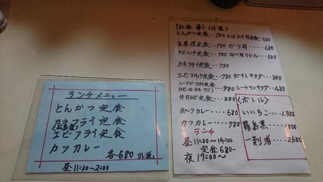 花はな - サブ画像3