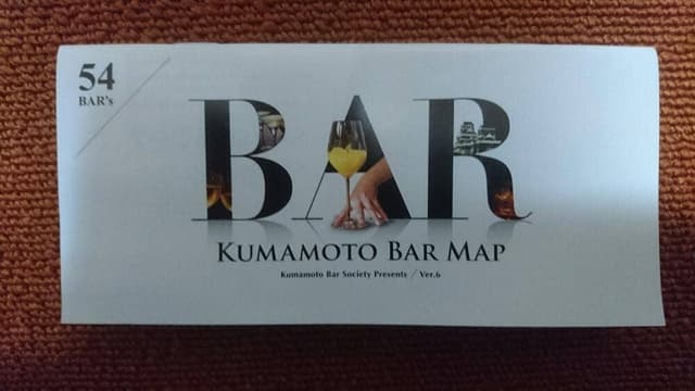 Bar restfine - サブ画像1