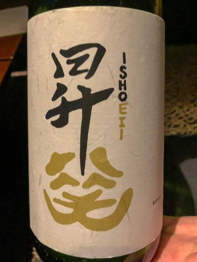 ほっこり 霞が関店 - サブ画像3