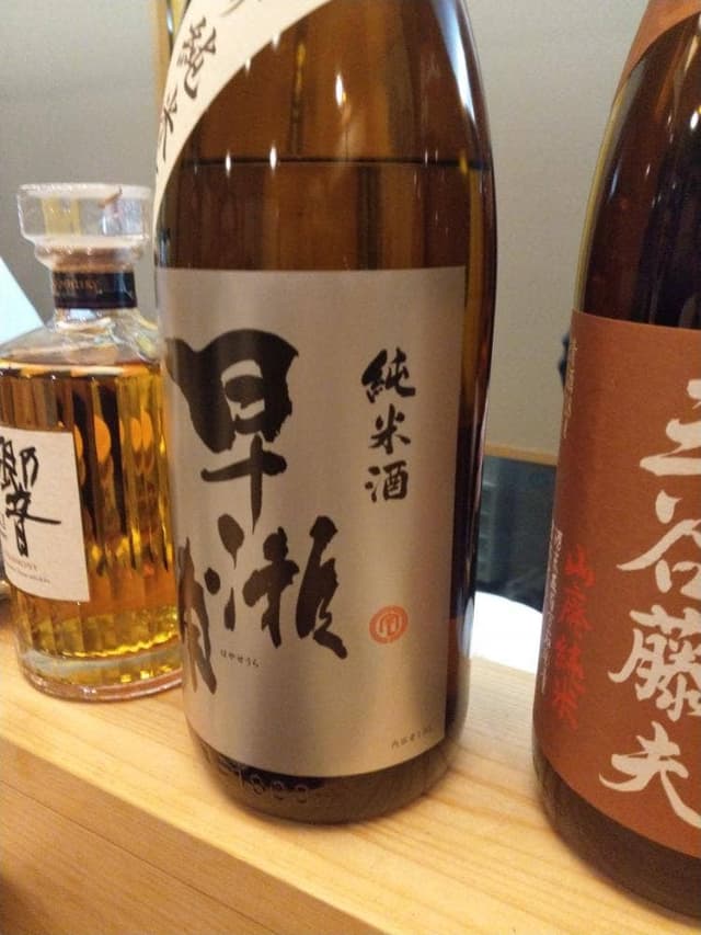 越前市 蔵の辻 三河屋 - サブ画像2