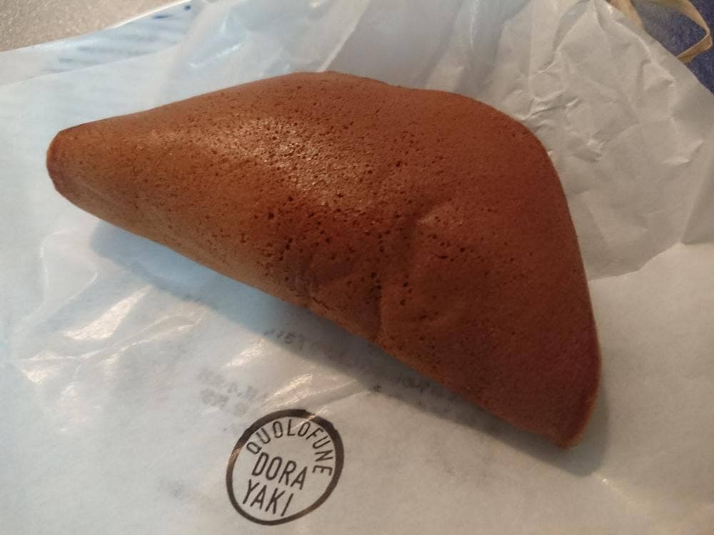 QUOLOFUNE グランスタ東京店