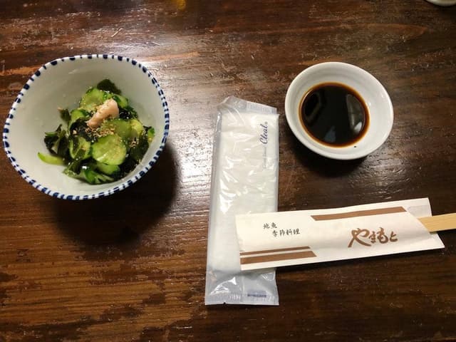 やまもと - サブ画像2