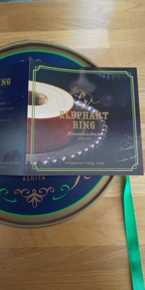 ELEPHANT RING