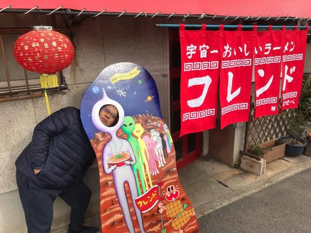 フレンド - サブ画像1