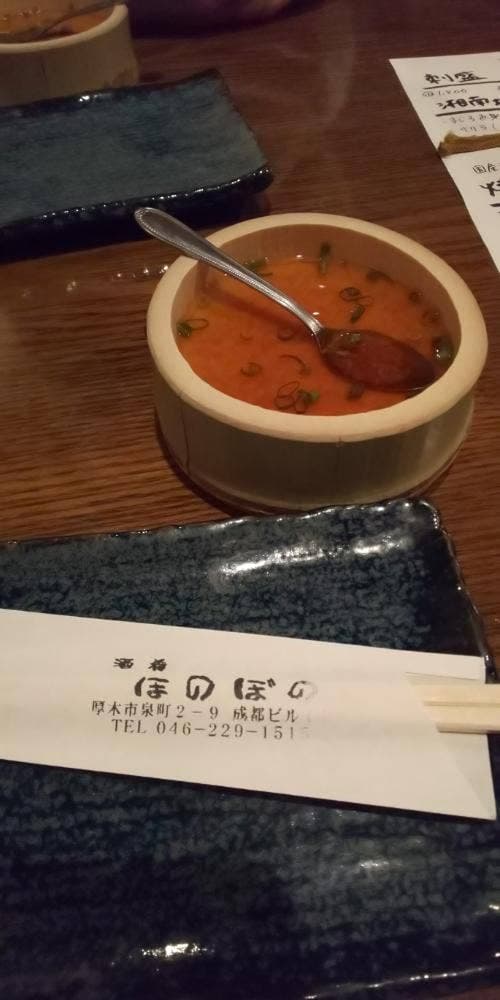 酒肴ほのぼの - サブ画像1