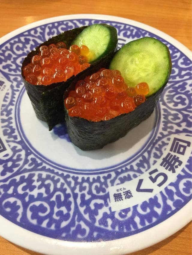 くら寿司 東海荒尾店 - サブ画像1
