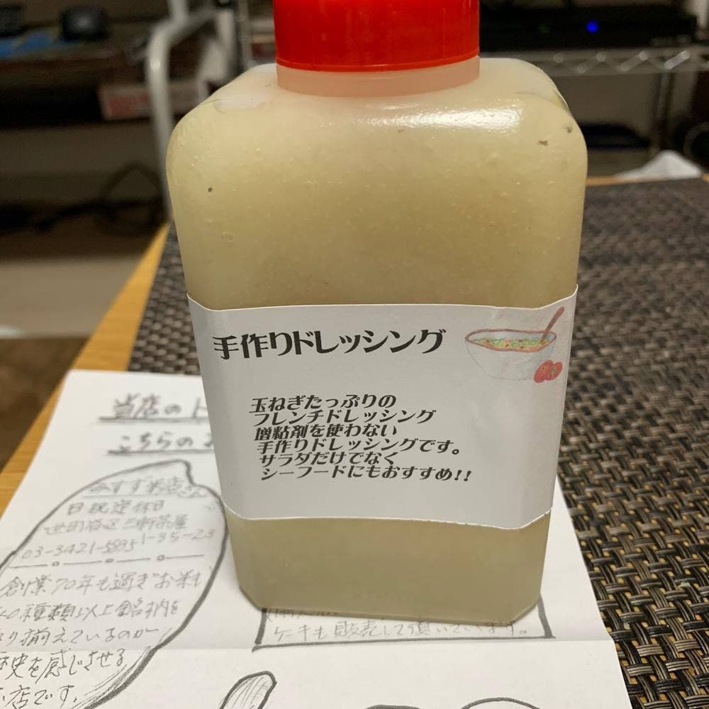 ロンアンドメリー