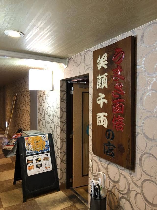 気仙沼まぐろ三昧 尾形 - サブ画像2