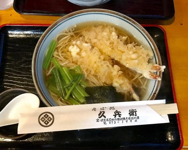 久兵衛 - サブ画像3