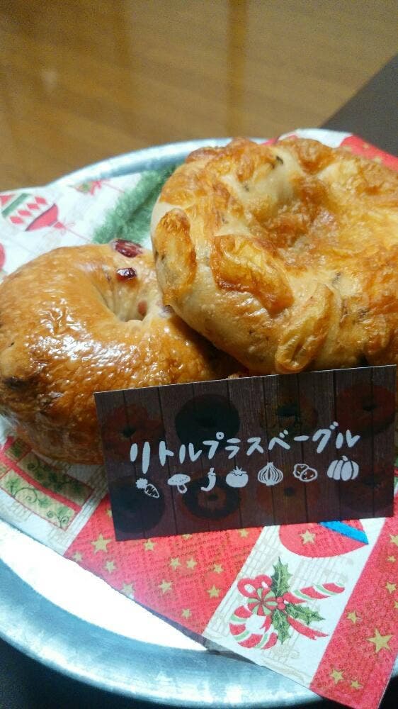 リトルプラスベーグル - サブ画像2