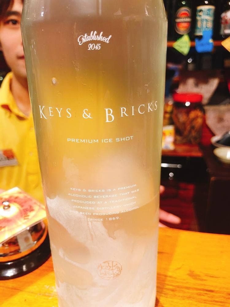 太陽酒場 3sun